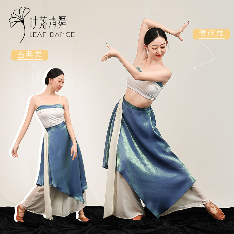 Leaf Fall Clear Dance Chinese Dance Folk Dance Pants Loose Snow Spinning Skirt Pants Classical Dance Skills Broadlegged Pants Acting Out