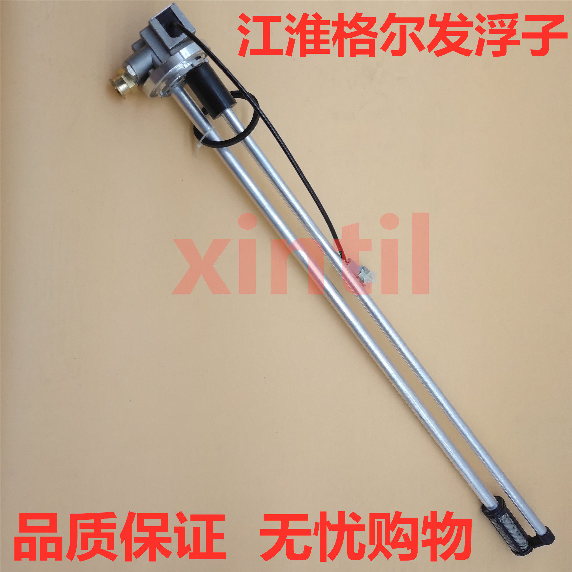 Jianghuangegel Hair Tank Station Pipe Oil Float Position Quantity Sensor 31130-Y4T6002 Truck Accessories