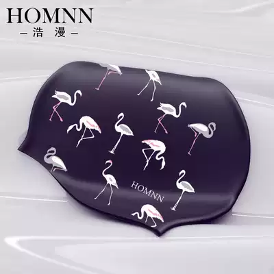 HOMNN silicone swimming cap ladies waterproof non-hair adult long hair swimming cap ear protection hat increase
