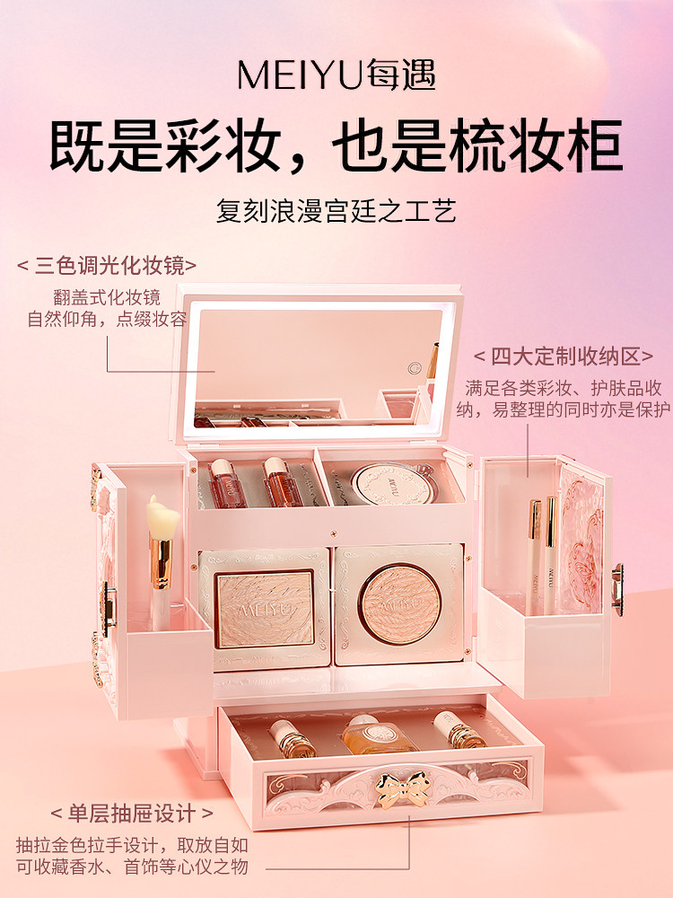 2025 new arrivals | hua xiao zhi makeup set - authentic full