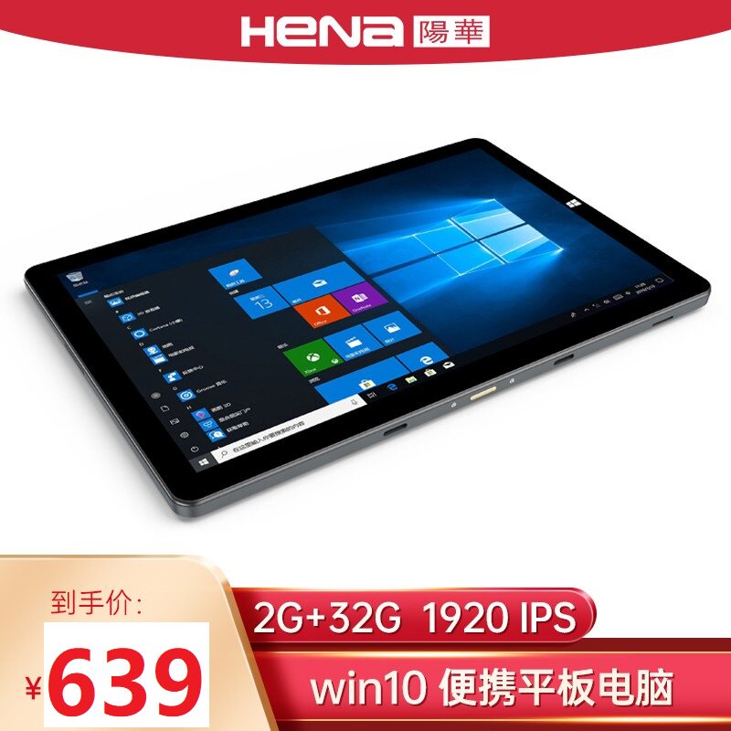 Yanghua Windows 10 2-in-one tablet Portable thin 10-inch Business Office Notebook Real WIN10 System Students Learn Tablets