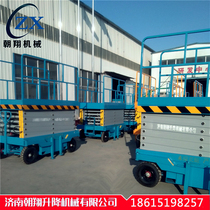Manufacturer spot 500Kg6-20 meter mobile scissor lift hydraulic lifting platform aerial work car
