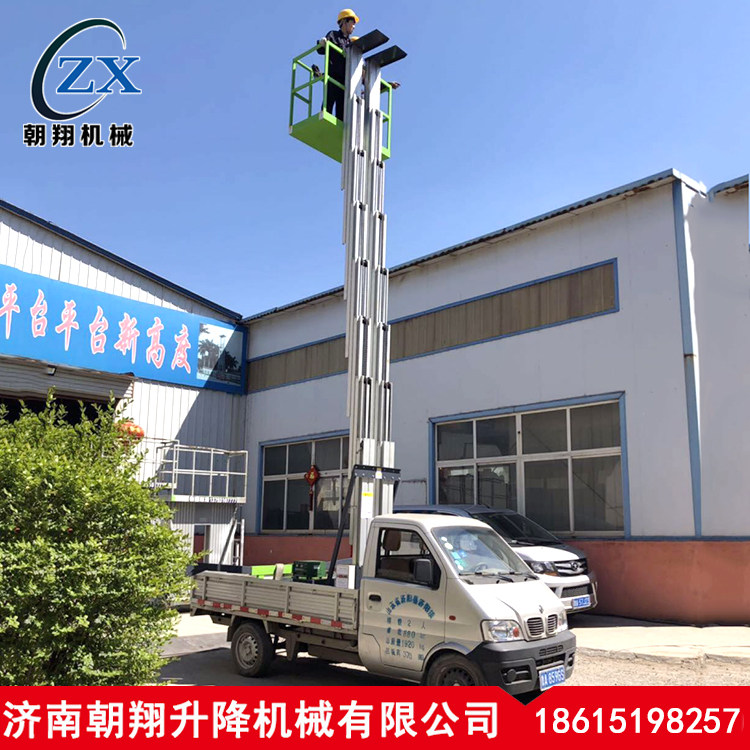 Truck-mounted lift aluminum alloy lift platform pickup truck 6 8 meters small truck double-row car electric hydraulic ladder