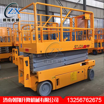 Full self-propelled hydraulic lifter-scissor-fork high altitude lift platform-Self-walking lifters