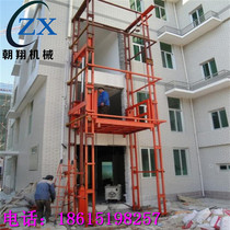 The Chaoxiang-Fixed Electric Lift Goods Ladder-Rail Style Lift Goods Ladder-Double-rail lifter