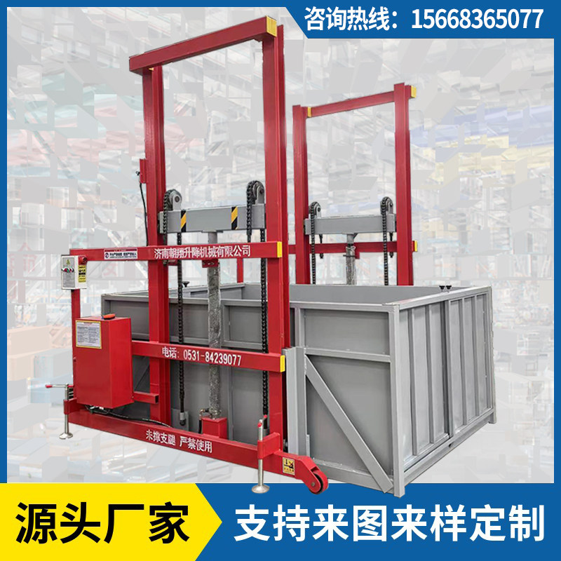 Small mobile loading and unloading lift platform 2 tons 3 tons loading and unloading pig lift hydraulic loading and unloading lift