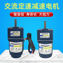 Speed-regulating geared motor AC 220V gear single-phase motor 6W constant speed high torque forward and reverse small motor