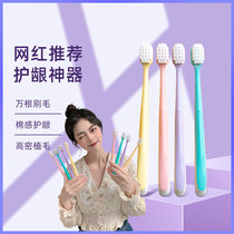 Mengying Fang Kong big head 10000 ultra-soft fine soft hair toothbrush Family soft cotton brush silk care for pregnant women Recommended for confinement