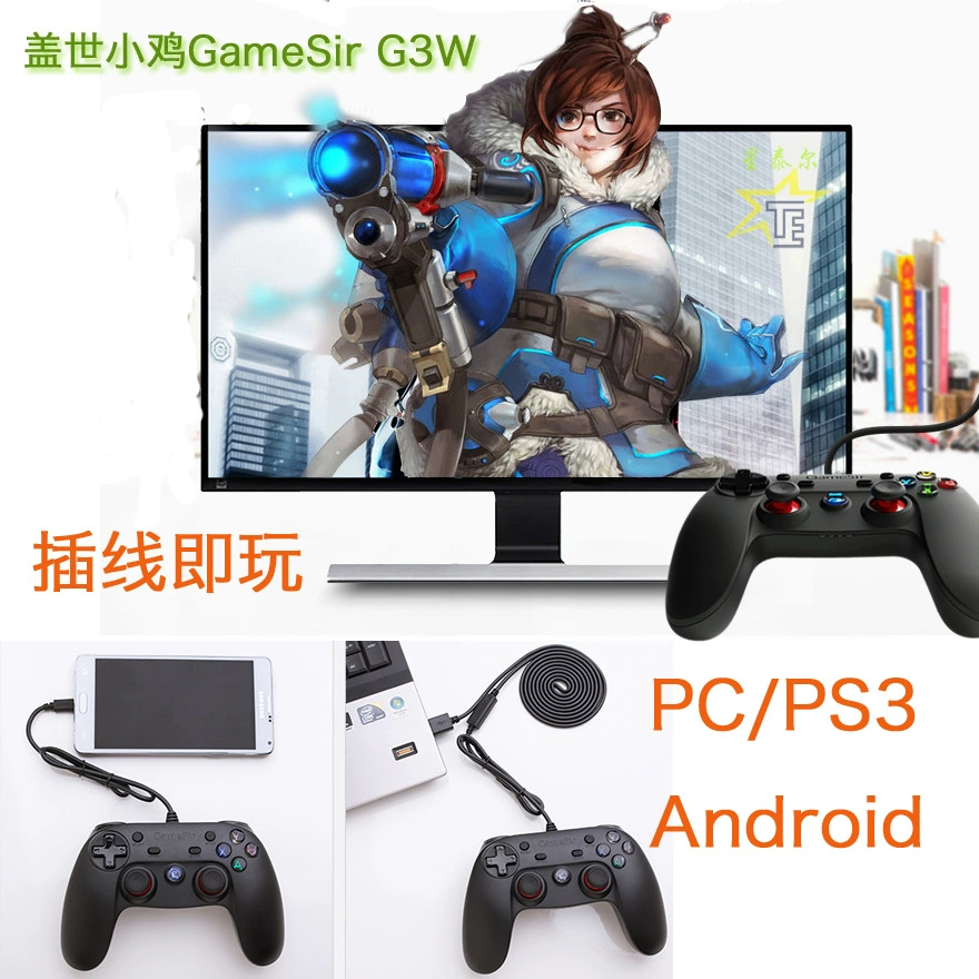 PS3 Universal gamepad phiên bản PC Máy tính di động G3W Geshi GameSir có dây - Người điều khiển trò chơi