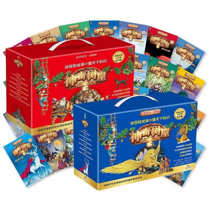 Authentic Magic Tree House Basic Edition + Advanced Edition Gift Box Set, Total of 56 Volumes, Magic Tree House Chinese Edition Complete Collection, Extracurricular Reading for Elementary School Students Aged 7-12, Humanities, History, Science, Children's Reading, Adventure Stories, Motie Books