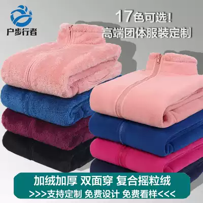 Household walkers outdoor autumn and winter fleece women's fleece men custom embroidered logo thick warm cardigan jacket