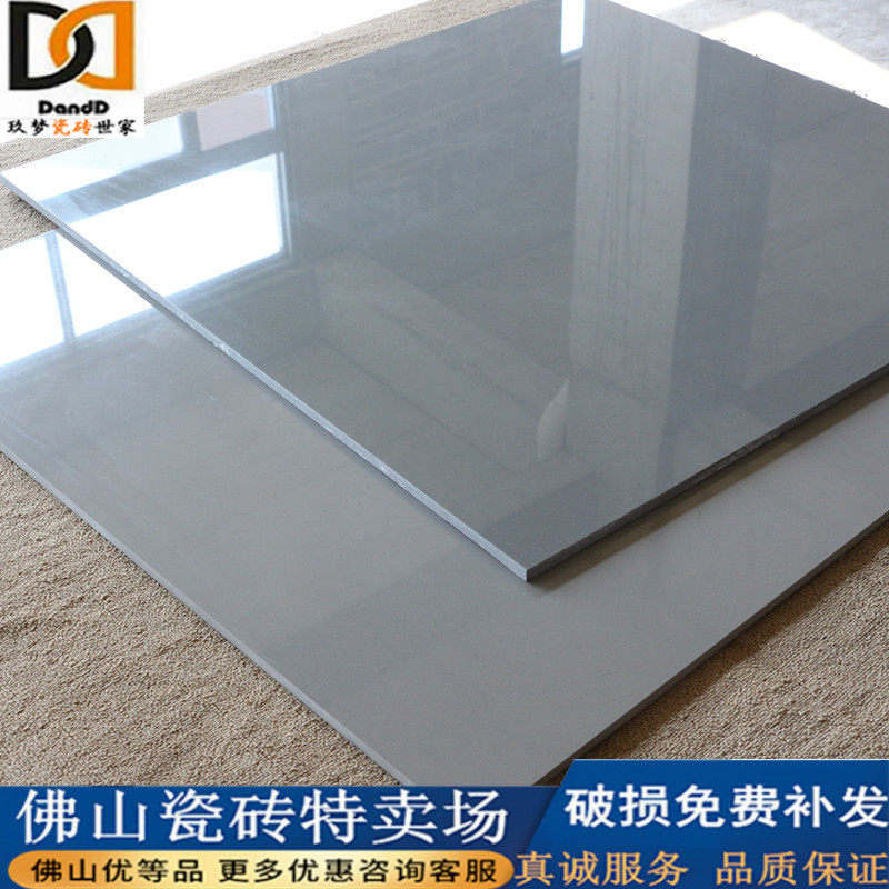 Foshan tile 800x800 gray whole body brick vitrified brick polished brick living room bedroom bright floor tile floor tile