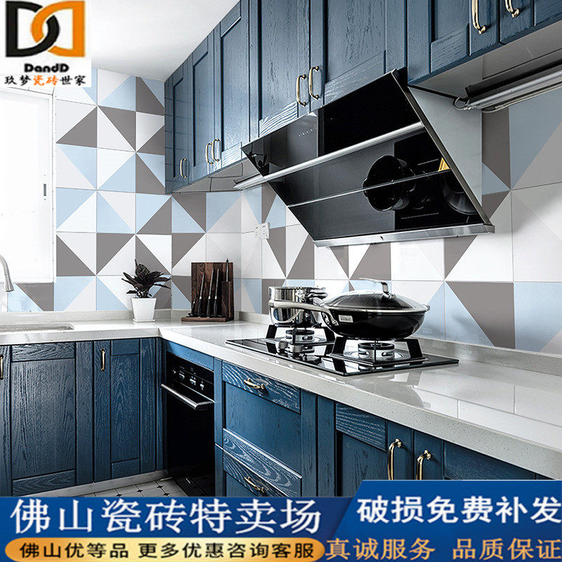 Brief Blue Triangle Geometric Personality Comeback Small Flower Brick 300X300 Tile Art Brick Kitchen Balcony