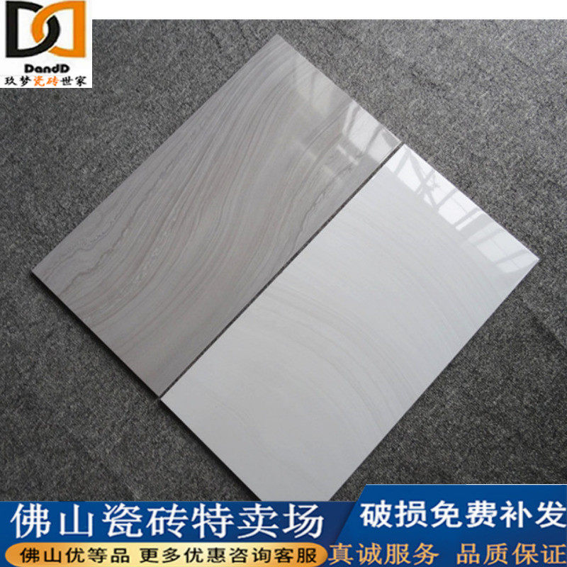 Grey Wall Tile Floor Tiles Makeup Room Tile Bathroom 300X600 Kitchen Porcelain Pieces Living-room Floor Brick Balcony