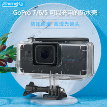 SheIngKa gopro accessories gopro7 6 5 waterproof case battery accessories side power diving Protective case