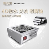 帅科尔 Электромагнитное оборудование для коммерческого использования, высокая мощность, 5000W, 6000W