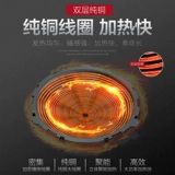 帅科尔 Коммерческая индукционная плита 6000 Втгра