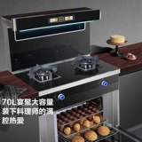 Хорошая жена интегрированная плита Home Integrated Plesing Pareing Paring Must Daring Daring Disinfection Cabe Completive Pilots Ten Master Brands Ranking