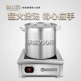 帅科尔 Электромагнитное оборудование для коммерческого использования, высокая мощность, 5000W, 6000W