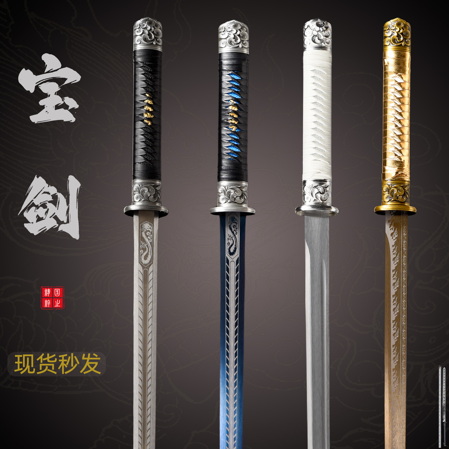 25年必买！高锰钢唐横刀｜古风佩剑避坑指南+真实测评-剑-淘宝好物网