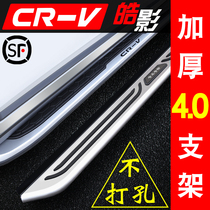 Suitable for Dongfeng 2021 Honda crv Hao Ying foot pedal 21 original pedal special original GAC