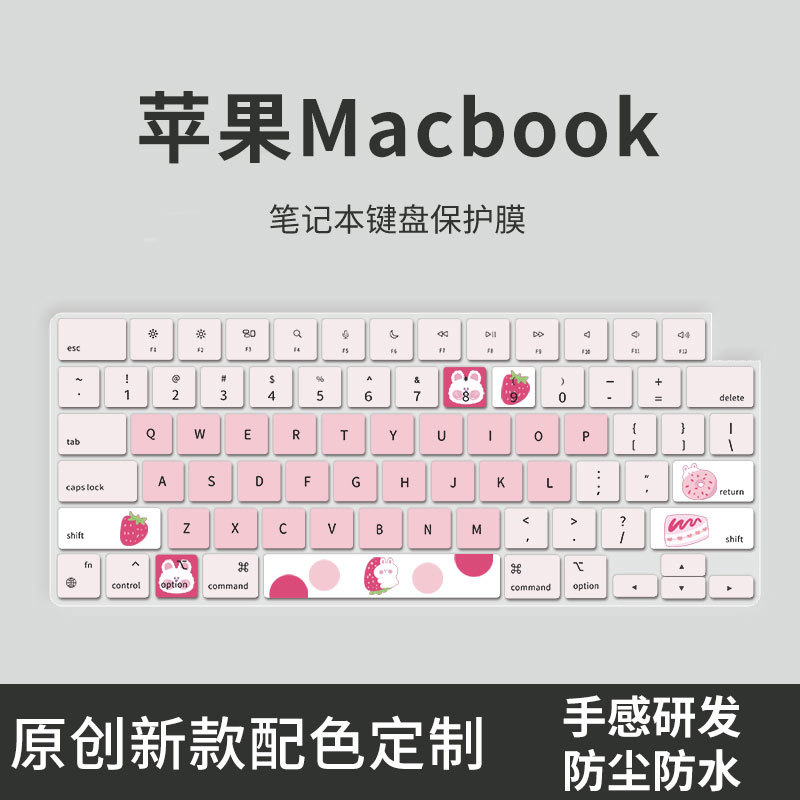 Keyboard Protector for MacBook Apple Pro14M4, Air 15.3inch Pro16 Laptop, Air13.6M4 Keyboard Protector, M3Macpro Dustproof Full Coverage Keyboard Protector for MacBook Apple Pro14M4, Air 15.3inch Pro16 Laptop, Air13.6M4 Keyboard Protector, M3Macpro Dustproof Full Coverage