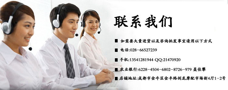 Kit de réparation vélo - Ref 2316075 Image 16