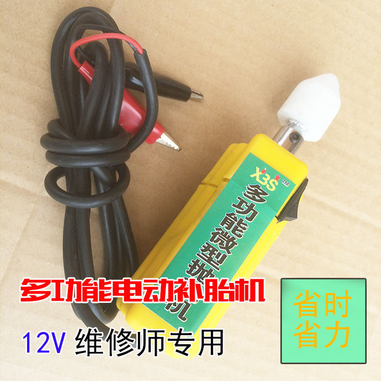 Kit de réparation vélo - Ref 2316075 Image 11