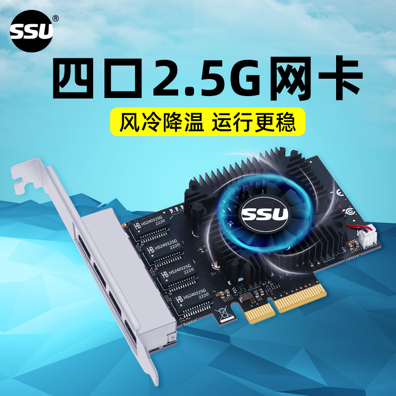 Ssu Server 2.5g Four-Port Gigabit Network Card Adapter Computer Pcie to 4-Port 2.5g Soft Routing Synology Wired Ethernet Port Network Card Ssu Server 2.5g Four-Port Gigabit Network Card Adapter Computer Pcie to 4-Port 2.5g Soft Routing Synology Wired Ethernet Port Network Card