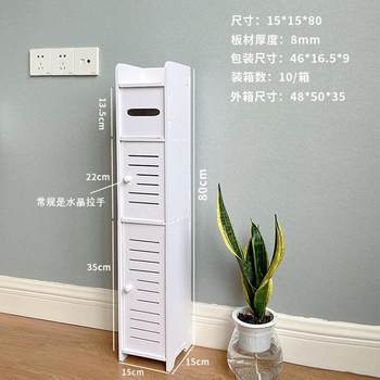 免打孔卫生间置物架厕所浴室高档马桶旁落地侧边柜洗手间收纳柜子