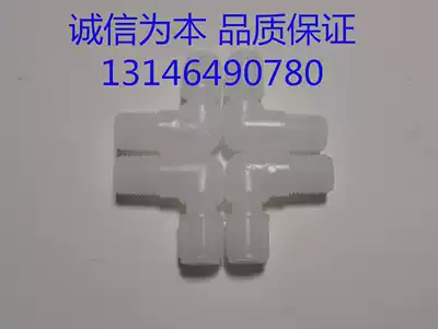 CEMS special connector PVDF PTFE PTFE connector Straight-through connector Three-way connector Bend-through connector