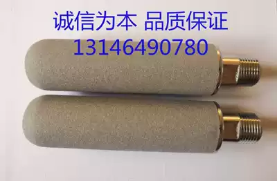 CEMS monitor filter element Titanium alloy filter element SDL sampling monitor filter element Sampling filter element Sampling filter element