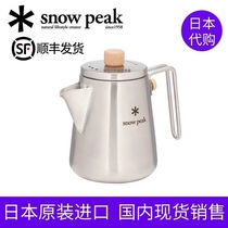 Japan Snow Peak CS-115 camp barista hand brewing pot ) coffee pot ) kettle