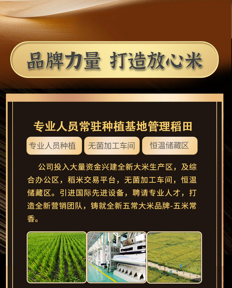 安享好物 安享S级粳米-五米常香溯源 有机稻花香2号 国标 