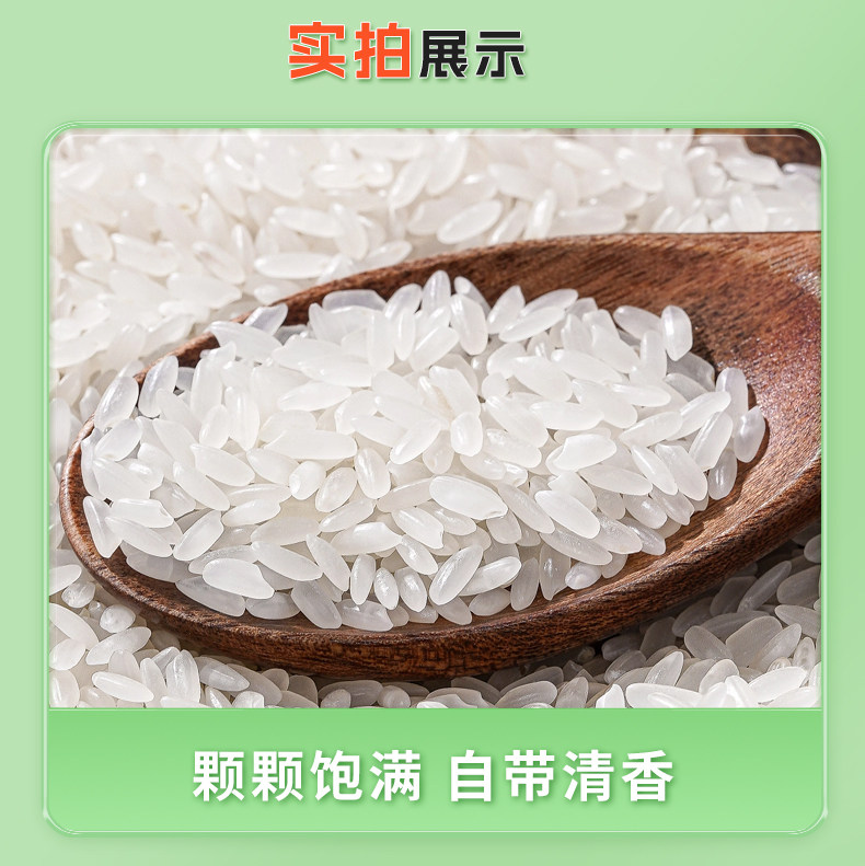 安享好物 安享A级粳米-五米常香WUCHANGDAMI五常大米 国标