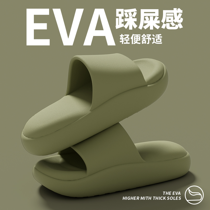 soft sole Women's Summer Indoor Home Eva Non-Slip Non-Stinky Thick-Soled Simple Couple Sandals Men's Slippers