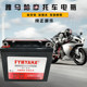Yamaha New Fuxi Qiaoge i Saiying 125 Lilingying 100 ຫມໍ້ໄຟລົດຈັກລົດຈັກ MTX5L-BS