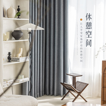 Chenille curtain thickened 2021 new living room retro fashion gray light luxury Japanese style
