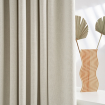 Japanese cotton linen curtain blackout weatherproof waffle 2021 popular new living room bedroom premium fabric custom