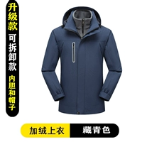 9806 Тибетский голубой (плюс бархатный толстый дизмут) модель обновления)