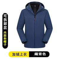 9805 тибетский голубой (плюс бархатный толстое демолит и удаление)