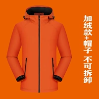 С капюшоном, оранжевый, утепленный, съемный