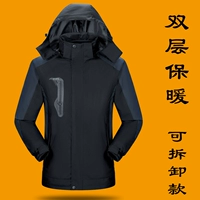 Черный, утепленный