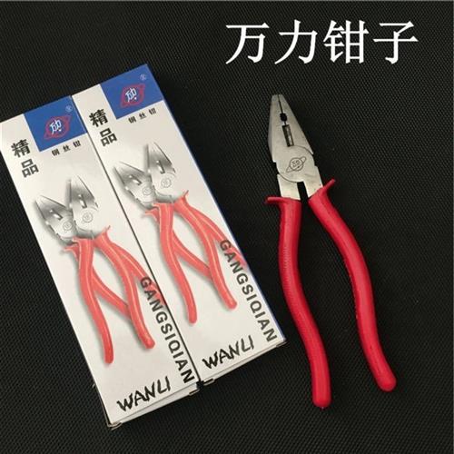 Authentic Beijing Wanli brand wire pliers electrician pliers hand pliers multi-function pliers pull wire pliers electrician pliers pointed mouth