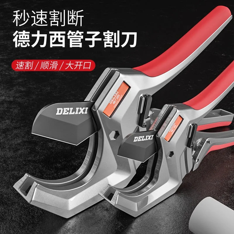 ppr scissors professional cut pipe cutter electric wire hot melt water pipe cutting tool artifact pvc pipe cutter