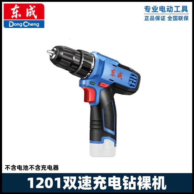 Dongcheng 1201 16V rechargeable electric drill lithium charger battery Dongcheng MJZ1601 electric drill original accessories