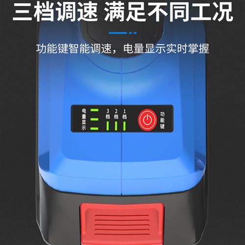 Chint angle grinder rechargeable lithium battery grinder multi-function cutting machine polishing machine household brushless angle grinder