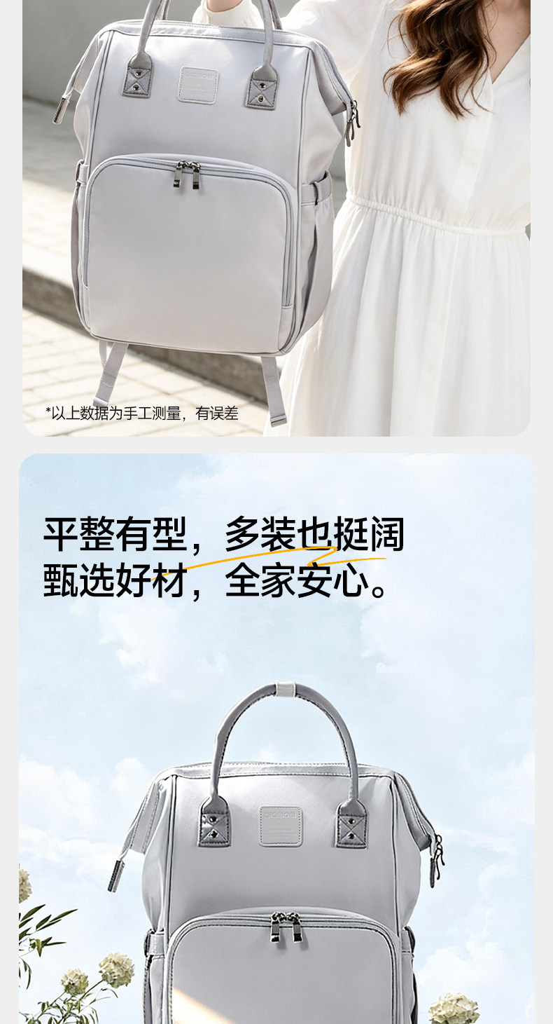 【新品】ALAMOM妈咪包大容量时尚多功能轻便双肩背母婴外出妈妈包 — 10