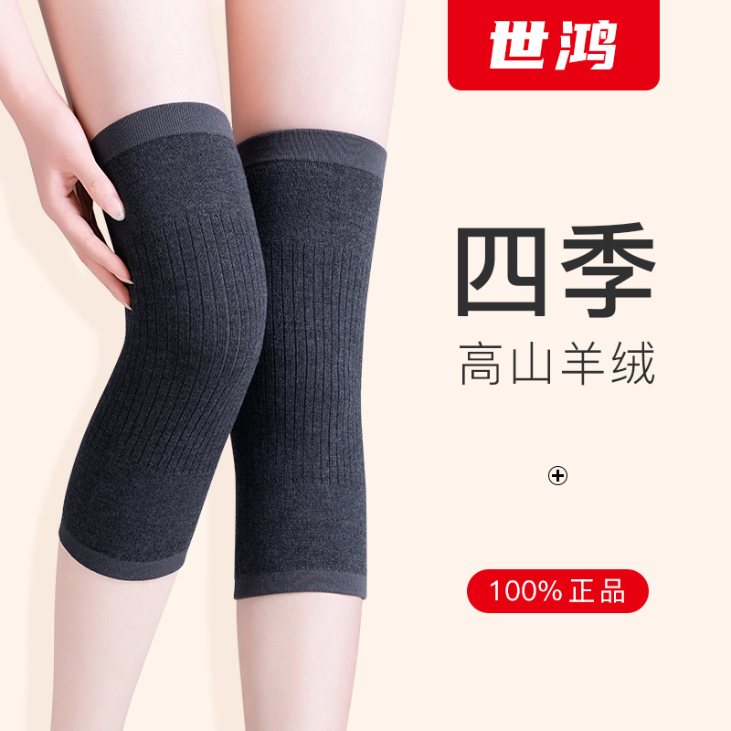 Sehon sheep plush kneecap cover jacket warm and old chill legs male and female lacquer joint elderly devinator Anti-cold protection legs