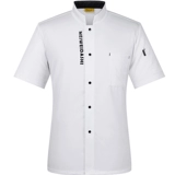 Высококлассный дышащий комплект для работы для отеля, рабочая одежда, короткий рукав, большой размер